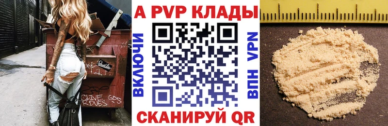 Alfa_PVP СК  Нефтеюганск 