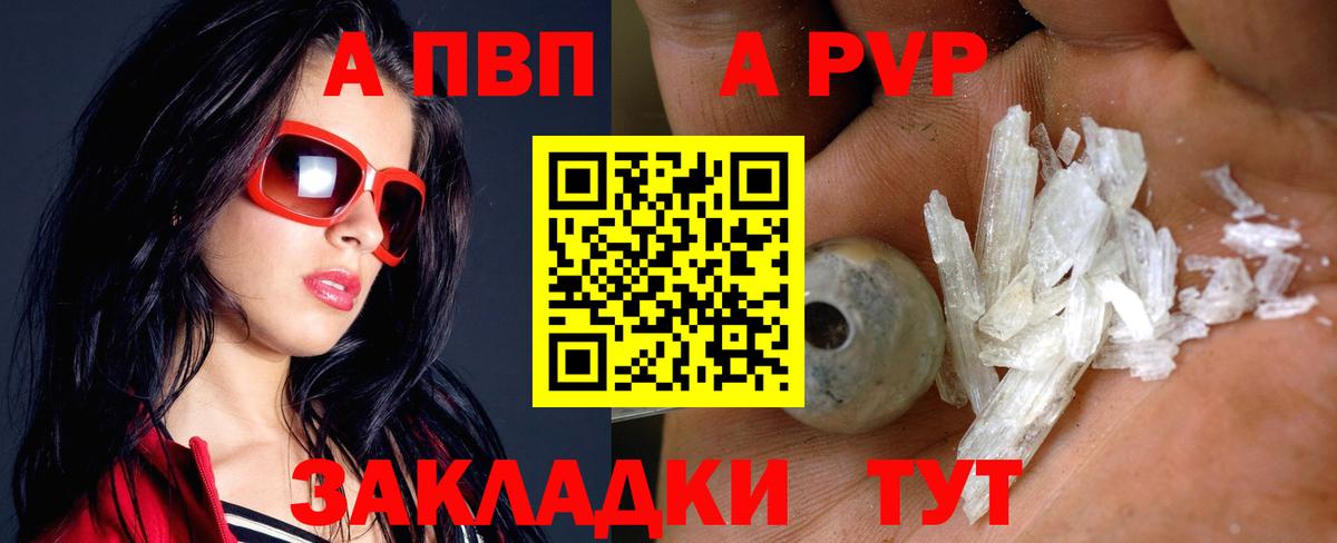 А ПВП СК КРИС Нефтеюганск