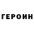 КОКАИН VHQ Galina Andelman