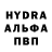 МДМА молли KROKO DAIL