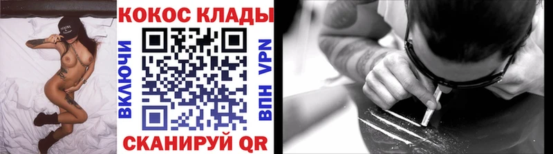 КОКАИН Боливия  Нефтеюганск 