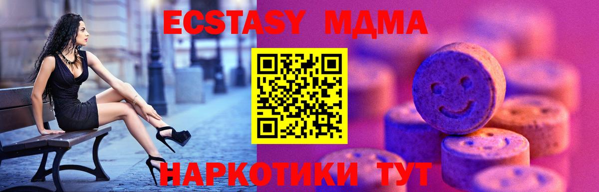Нефтеюганск  Экстази Cube  Вход с VPN 