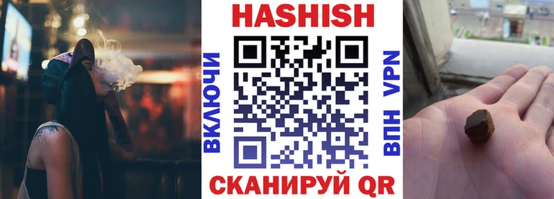 ГАШ Premium  Нефтеюганск 