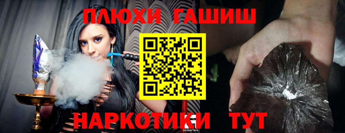Гашиш гарик  ГАШ индика сатива  где продают наркотики  Вход с VPN  Нефтеюганск 