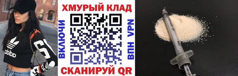 MEGA ССЫЛКА  Нефтеюганск  ГЕРОИН хмурый 