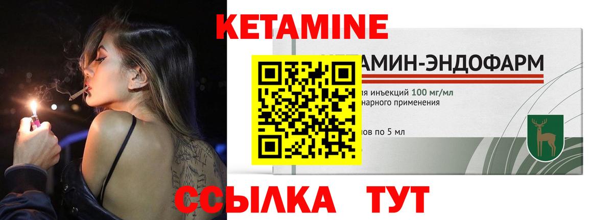 Кетамин VHQ  КЕТАМИН VHQ  Вход с VPN  Нефтеюганск 
