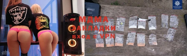 марки lsd Осташков