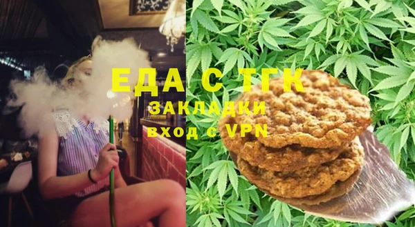 тгк Осинники