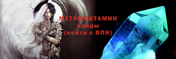 тгк Осинники