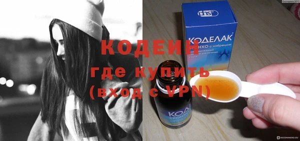 тгк Осинники