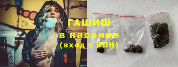 тгк Осинники