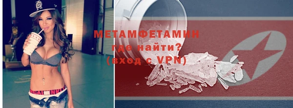 тгк Осинники