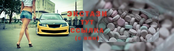 марки lsd Осташков