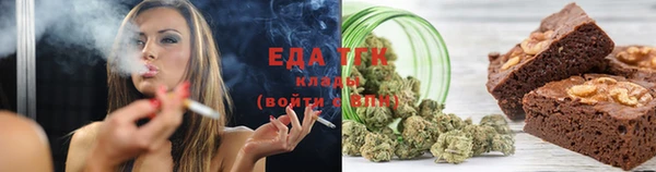 тгк Осинники