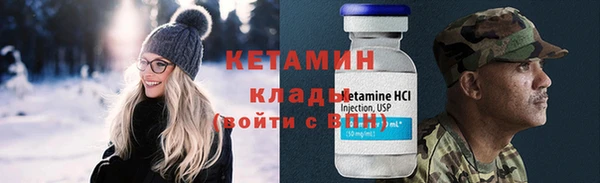 марки lsd Осташков