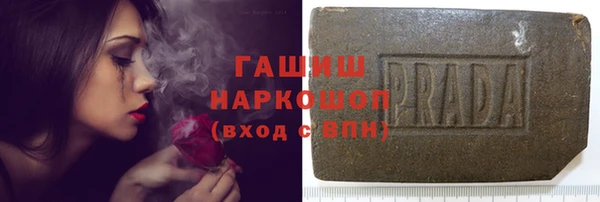 марки lsd Осташков