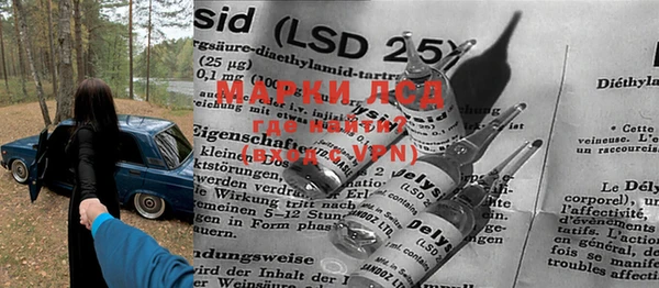 марки lsd Хадыженск