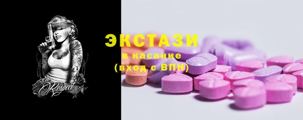 марки lsd Осташков
