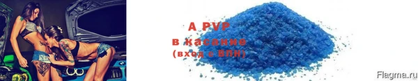 тгк Осинники