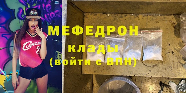 тгк Осинники
