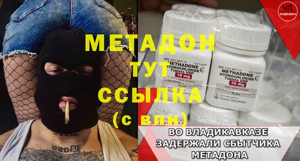 тгк Осинники