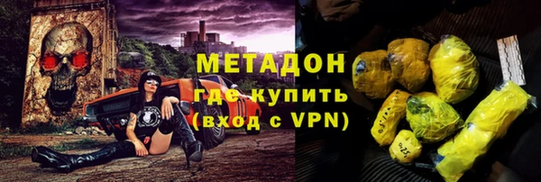 меф VHQ Фурманов
