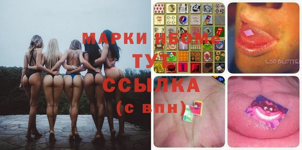 марки lsd Осташков