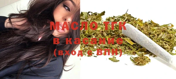 тгк Осинники