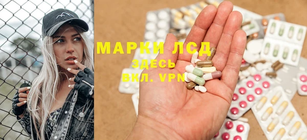 марки lsd Осташков