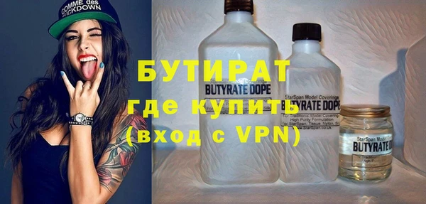 тгк Осинники