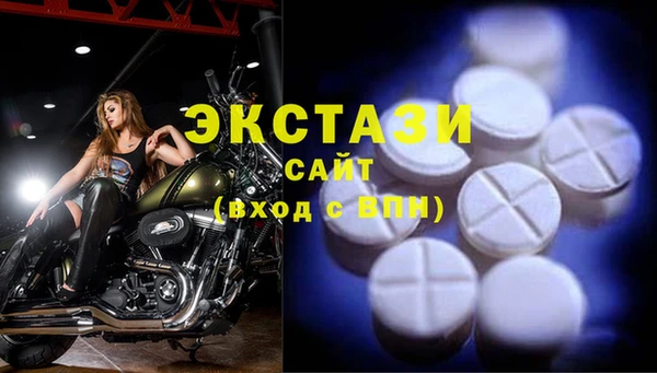 кокаин Новосибирск
