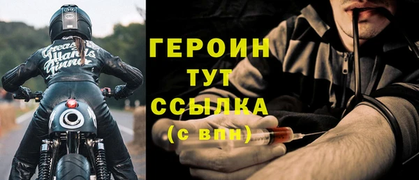 тгк Осинники