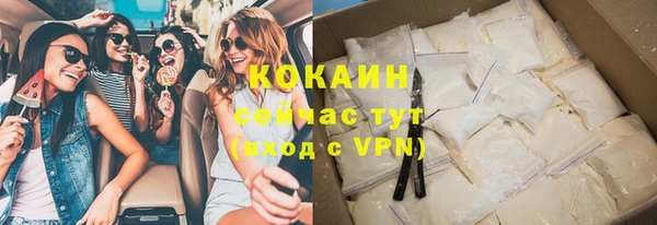 тгк Осинники