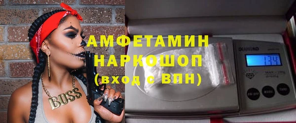 марки lsd Осташков