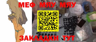 метадон Шебекино