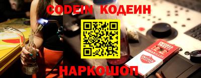 спайс Янаул