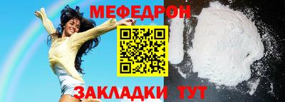 прущая мука Шахты