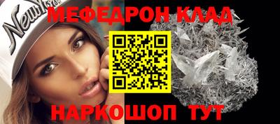 метадон Шебекино