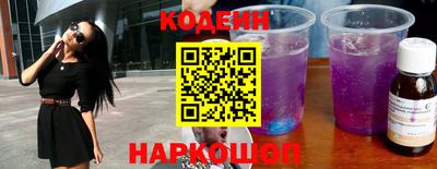 прущая мука Шахты