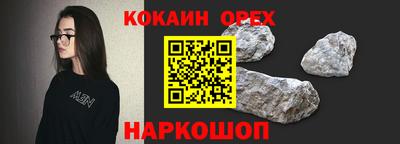 spice Ярцево