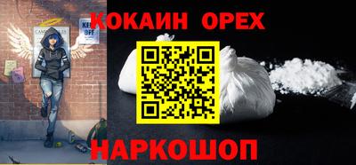 прущие грибы Шелехов