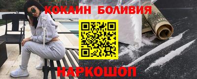 спайс Янаул