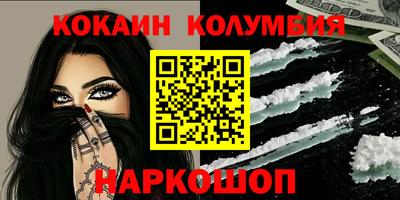 тгк Ярославль