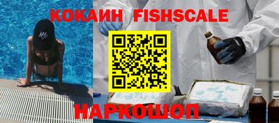 спайс Янаул