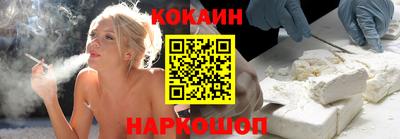 спайс Янаул