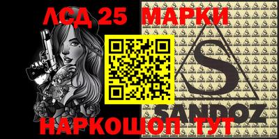 прущая мука Шахты