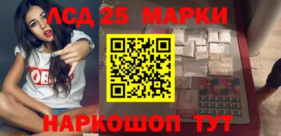 прущие грибы Шелехов