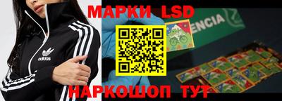 тгк Ярославль