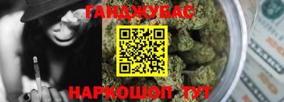 прущая мука Шахты
