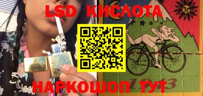 прущая мука Шахты